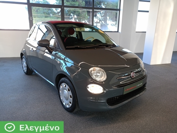 Aυτόματο - Cabrio