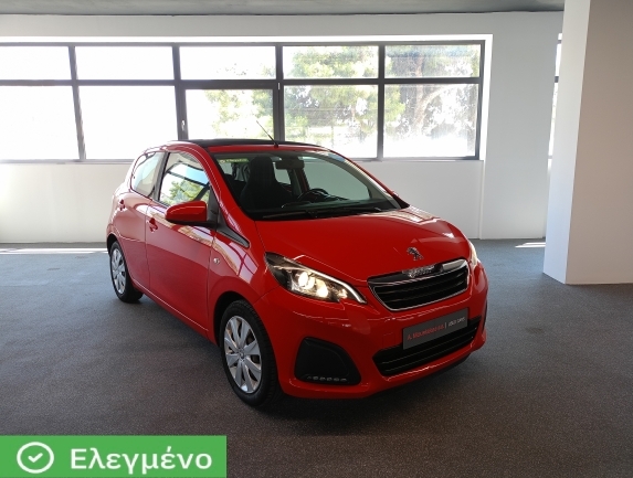 Ηλιοροφή - Ελληνικής Αντιπροσωπείας